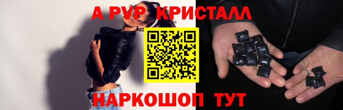 APVP мука Гусиноозёрск