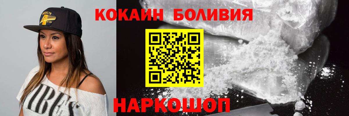 БУТИРАТ Гусиноозёрск