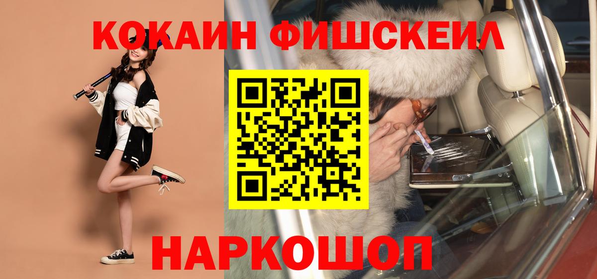 КОКАИН VHQ  COCAIN  Гусиноозёрск  КОКАИН 98%  Вход с VPN 