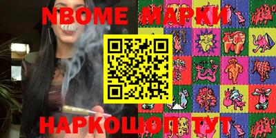кокаин премиум Балаково
