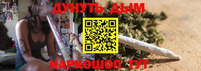 кокаин премиум Балаково