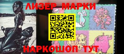кокаин премиум Балаково