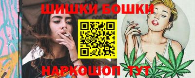кокаин премиум Балаково