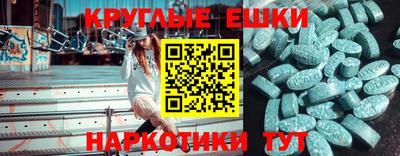 метадон Балахна