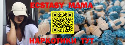кокаин премиум Балаково