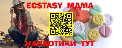 кокаин премиум Балаково