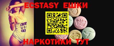кокаин премиум Балаково