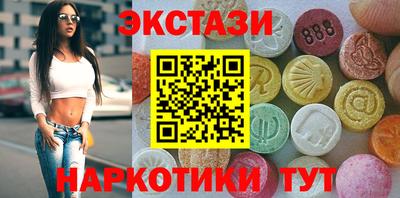 ECSTASY Балашиха