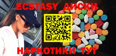 кокаин премиум Балаково