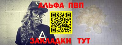 кокаин премиум Балаково