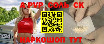 кокаин премиум Балаково