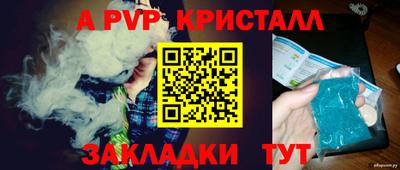 кокаин премиум Балаково