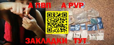 кокаин премиум Балаково