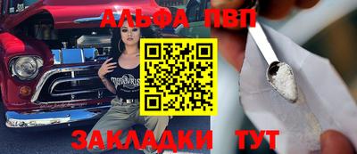 кокаин премиум Балаково