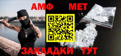 кокаин премиум Балаково