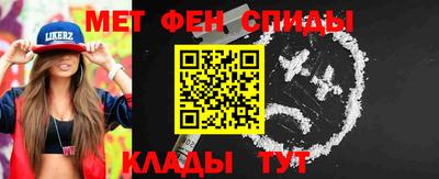 метадон Балахна