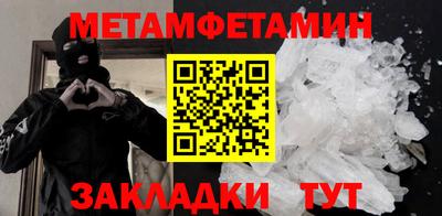 метадон Балахна