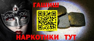 кокаин премиум Балаково