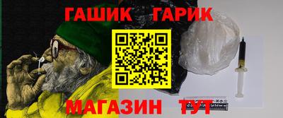 кокаин премиум Балаково