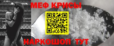 кокаин премиум Балаково