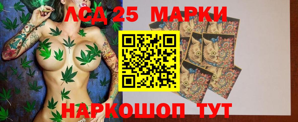 LSD-25 экстази кислота  LSD-25 экстази ecstasy  Вход с VPN  Гусиноозёрск 