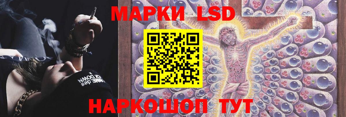 ЛСД экстази ecstasy Гусиноозёрск