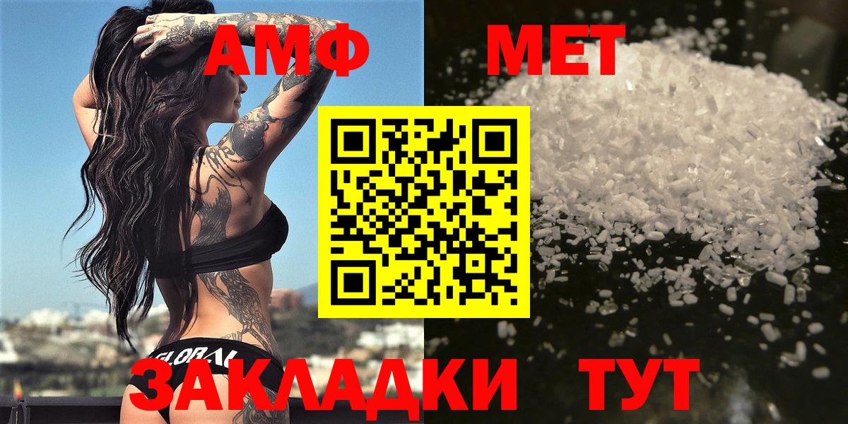 МЕТАМФЕТАМИН Methamphetamine  МЕТАМФЕТАМИН Methamphetamine  Вход с VPN  Гусиноозёрск 