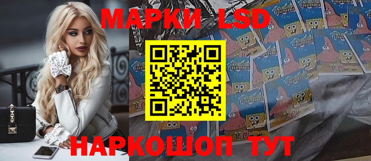 Марки NBOMe 1500мкг Гусиноозёрск